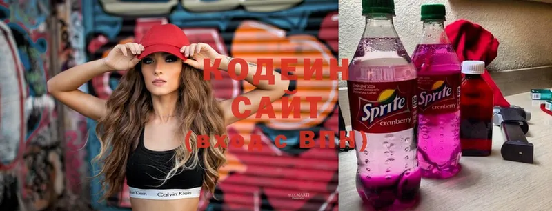 Кодеиновый сироп Lean Purple Drank  Бугульма 