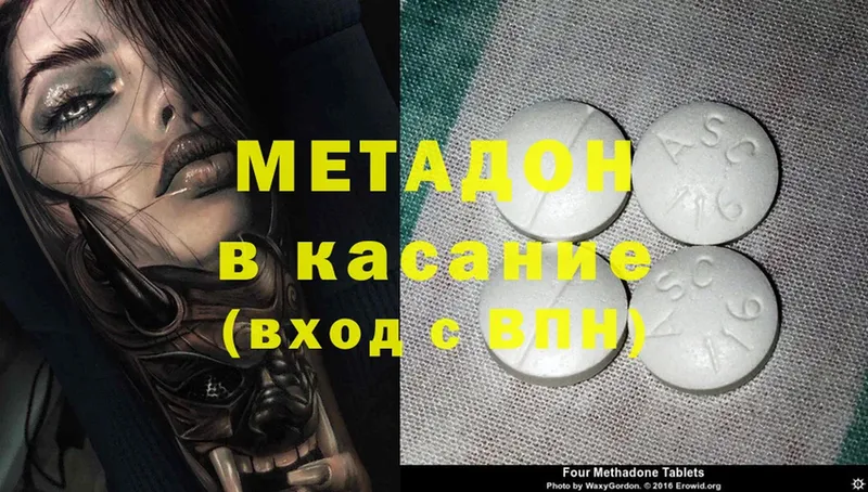 маркетплейс состав  Бугульма  МЕТАДОН methadone 